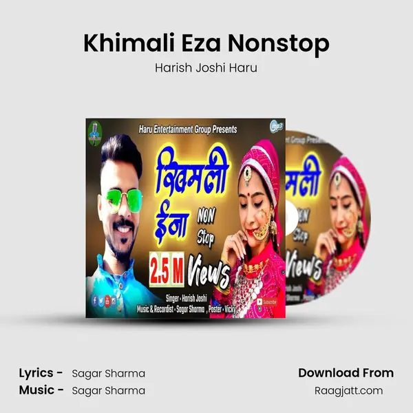 Khimali Eza Nonstop mp3 song