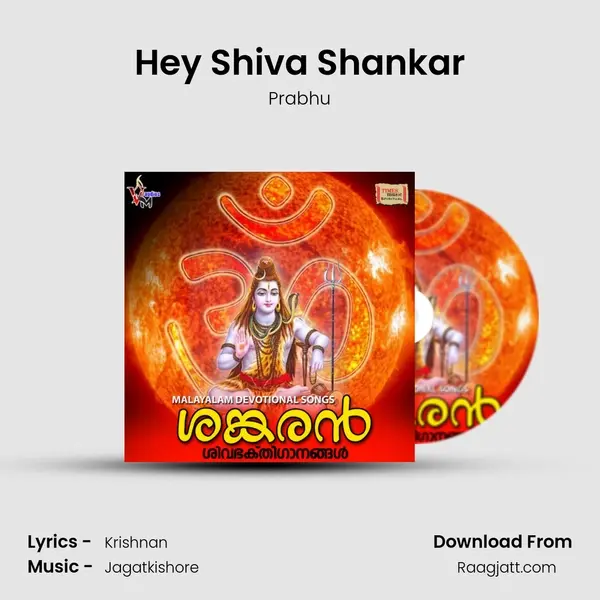 Hey Shiva Shankar mp3 song