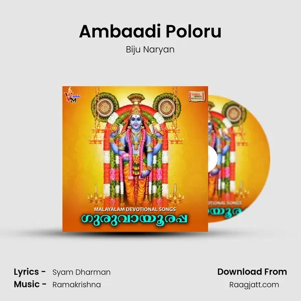 Ambaadi Poloru mp3 song