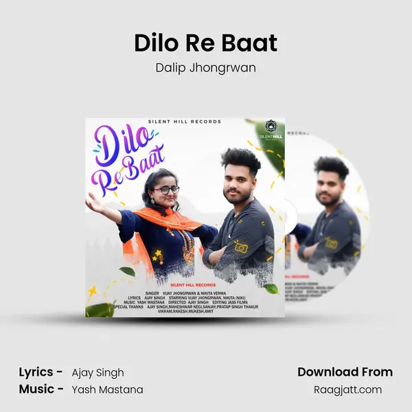 Dilo Re Baat - Dalip Jhongrwan album cover 