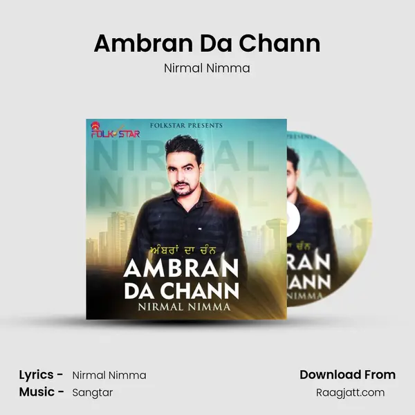 Ambran Da Chann mp3 song