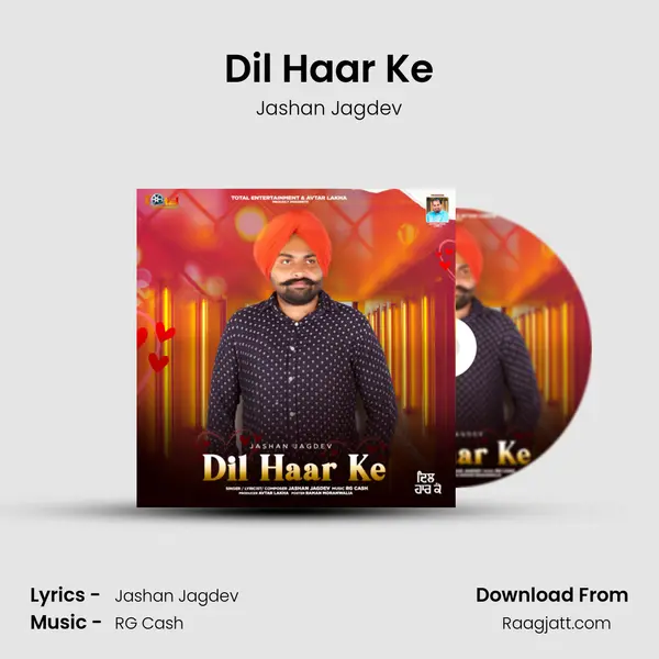 Dil Haar Ke mp3 song