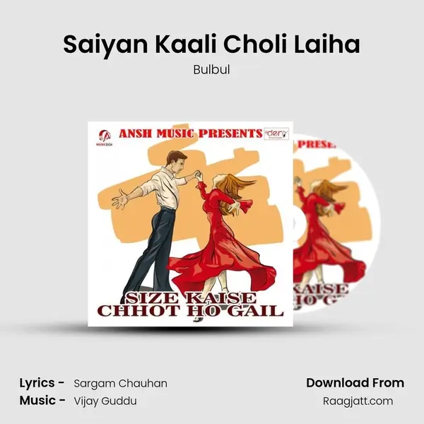 Saiyan Kaali Choli Laiha - Bulbul album cover 