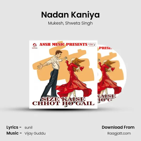 Nadan Kaniya - Mukesh album cover 