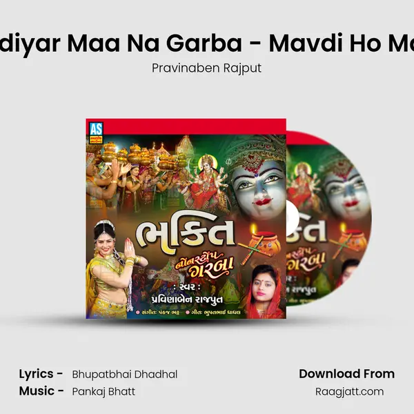 Khodiyar Maa Na Garba - Mavdi Ho Mavdi - Pravinaben Rajput album cover 