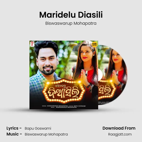 Maridelu Diasili - Biswaswarup Mohapatra album cover 