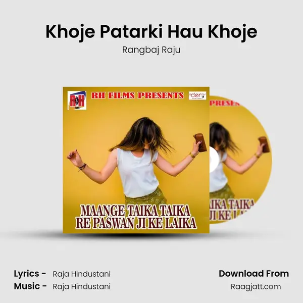 Khoje Patarki Hau Khoje - Rangbaj Raju album cover 