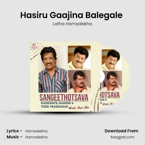 Hasiru Gaajina Balegale (From Avane Nanna Ganda) mp3 song