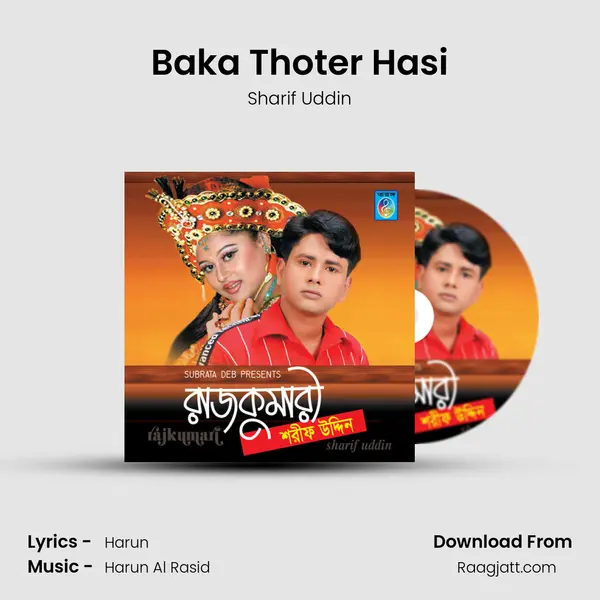 Baka Thoter Hasi - Sharif Uddin album cover 