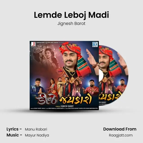 Lemde Leboj Madi - Jignesh Barot album cover 