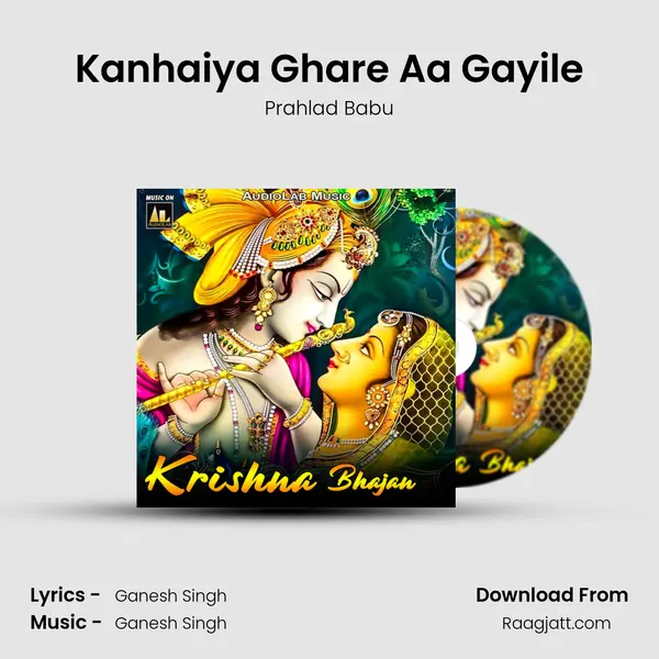 Kanhaiya Ghare Aa Gayile mp3 song