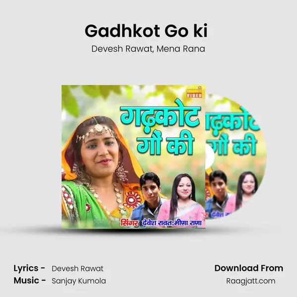 Gadhkot Go ki (Lokgeet) - Devesh Rawat album cover 