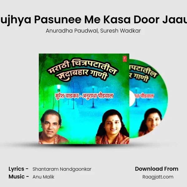 Tujhya Pasunee Me Kasa Door Jaau (From 