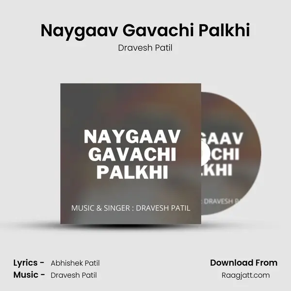 Naygaav Gavachi Palkhi - Dravesh Patil album cover 