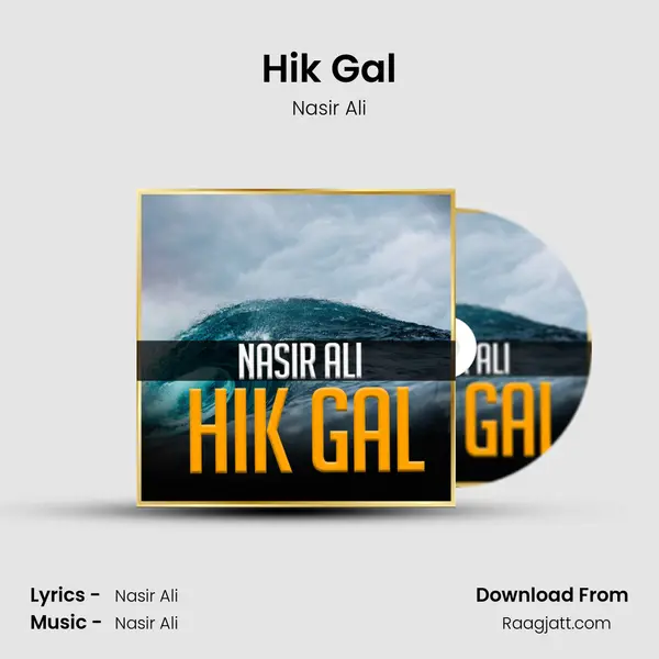 Hik Gal mp3 song