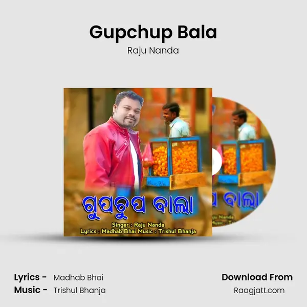 Gupchup Bala mp3 song