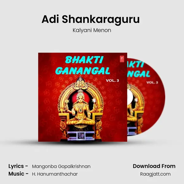 Adi Shankaraguru (From 