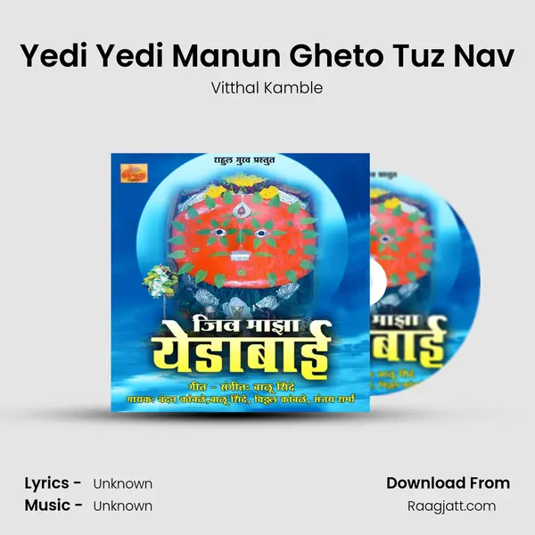 Yedi Yedi Manun Gheto Tuz Nav mp3 song