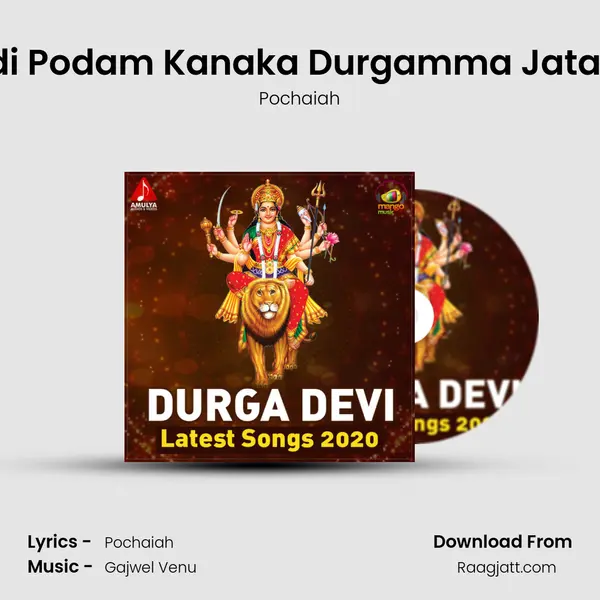 Randi Podam Kanaka Durgamma Jataraku - Pochaiah album cover 