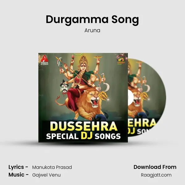 Durgamma Song mp3 song