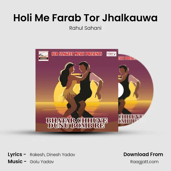 Holi Me Farab Tor Jhalkauwa - Rahul Sahani album cover 