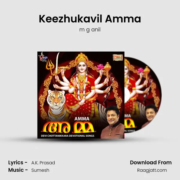 Keezhukavil Amma - m g anil album cover 