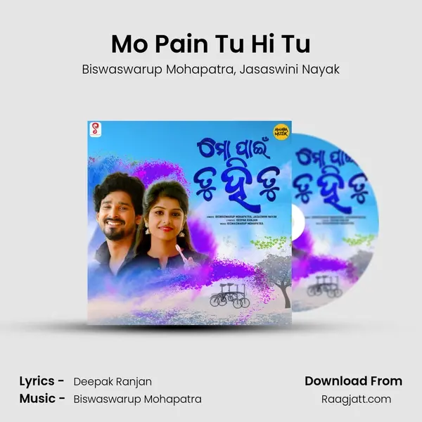 Mo Pain Tu Hi Tu - Biswaswarup Mohapatra album cover 