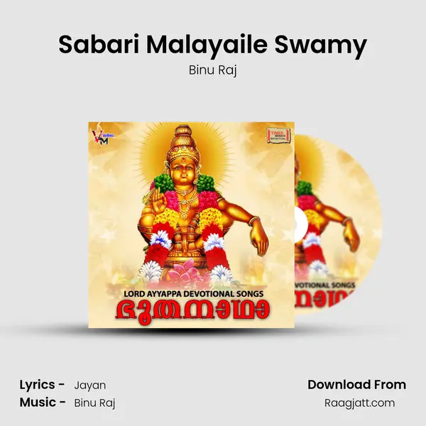 Sabari Malayaile Swamy - Binu Raj album cover 