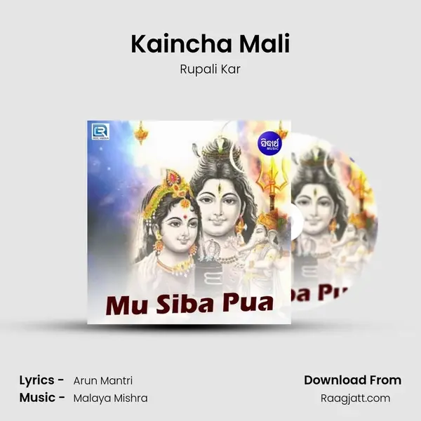 Kaincha Mali mp3 song