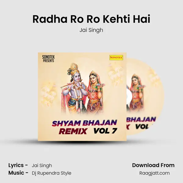 Radha Ro Ro Kehti Hai - Jai Singh album cover 