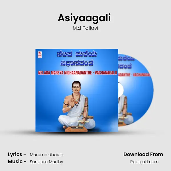 Asiyaagali (From Yetthu Nimmadaana Bitthu Nimma Daana) mp3 song