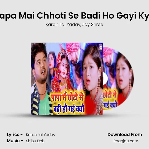 Papa Mai Chhoti Se Badi Ho Gayi Kyu - Karan Lal Yadav album cover 