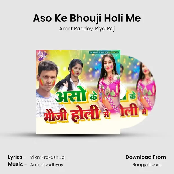 Aso Ke Bhouji Holi Me mp3 song