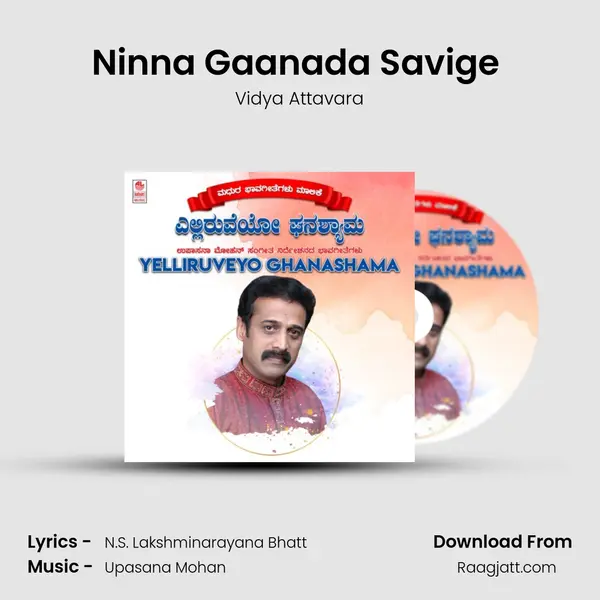 Ninna Gaanada Savige (From Jeeva Sakha) mp3 song