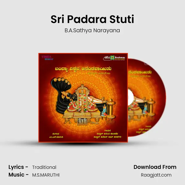 Sri Padara Stuti - B.A.Sathya Narayana album cover 