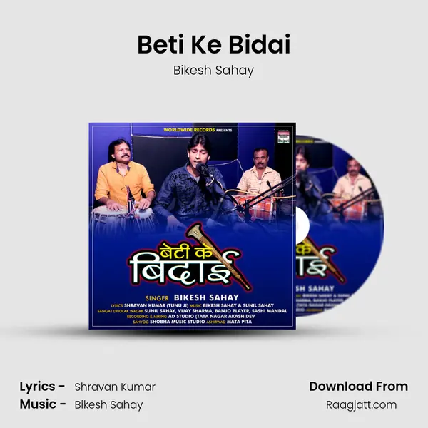 Beti Ke Bidai - Bikesh Sahay album cover 