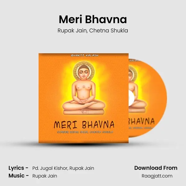 Meri Bhavna - Rupak Jain album cover 