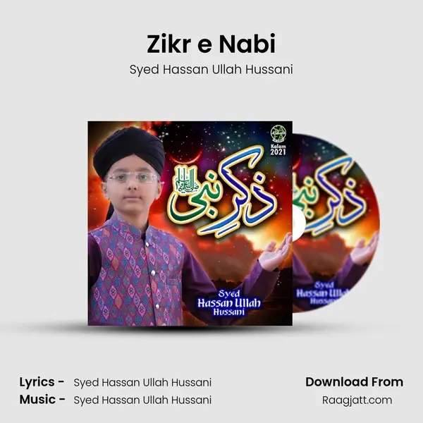 Zikr e Nabi mp3 song