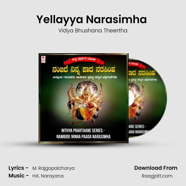 Yellayya Narasimha (From Sri Lakshmi Narasimha) mp3 song