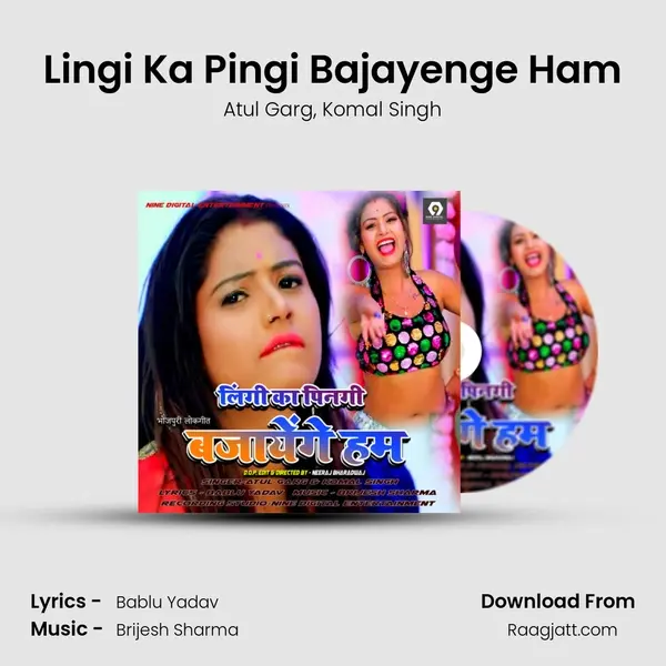 Lingi Ka Pingi Bajayenge Ham mp3 song