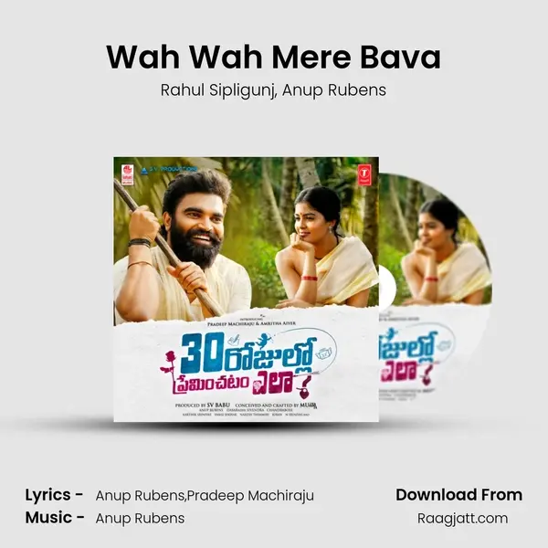 Wah Wah Mere Bava mp3 song