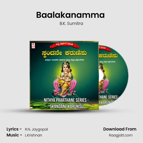 Baalakanamma (From 