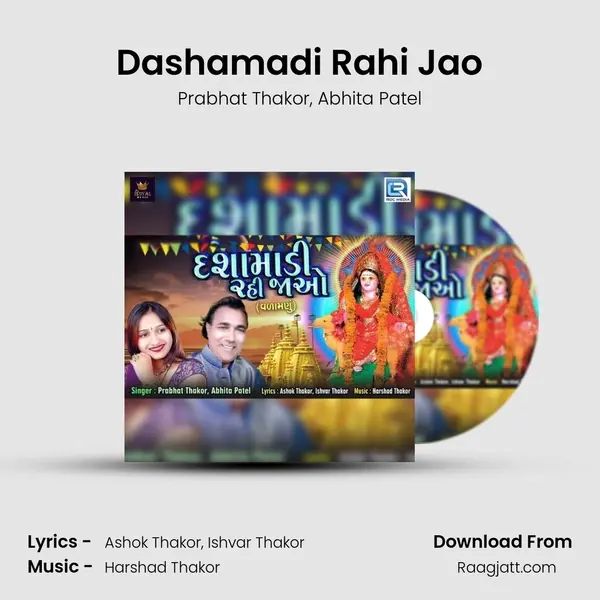 Dashamadi Rahi Jao - Prabhat Thakor album cover 