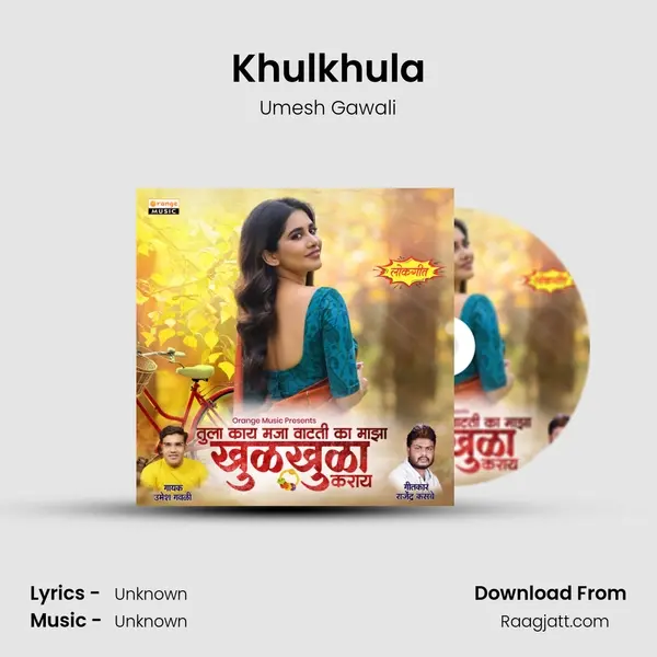 Khulkhula mp3 song