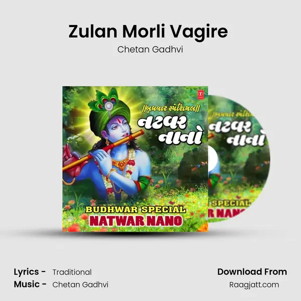 Zulan Morli Vagire (From 