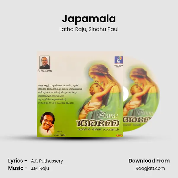 Japamala - Latha Raju album cover 