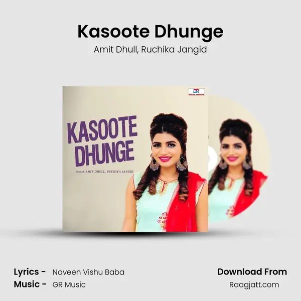 Kasoote Dhunge mp3 song