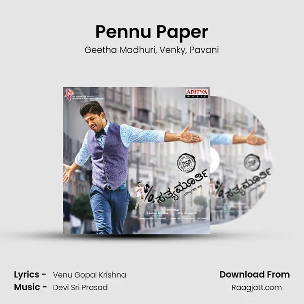 Pennu Paper - Geetha Madhuri album cover 