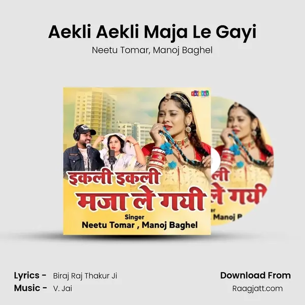 Aekli Aekli Maja Le Gayi - Neetu Tomar mp3 song