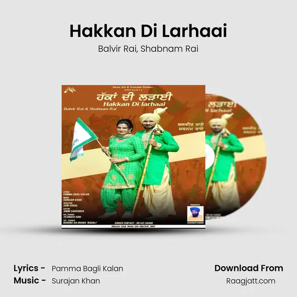 Hakkan Di Larhaai - Balvir Rai album cover 